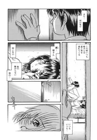 [Urashima Reiji] Come to My Bedside