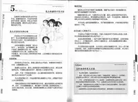 [Mitsuba] Hitori de Ecchi - What a wonderful onanie Life! [Chinese] [yichengong个人汉化]