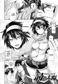 [Kurokoshi You] in Suru? [English] {doujin-moe.us}