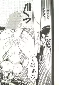 [Soramoto Koh] Ref♥Rain