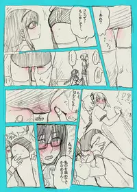 [Yumiya] HomuMado (Puella Magi Madoka☆Magica)