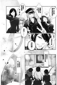 [hirasaka fuyu] hirasaka lament [chinese]