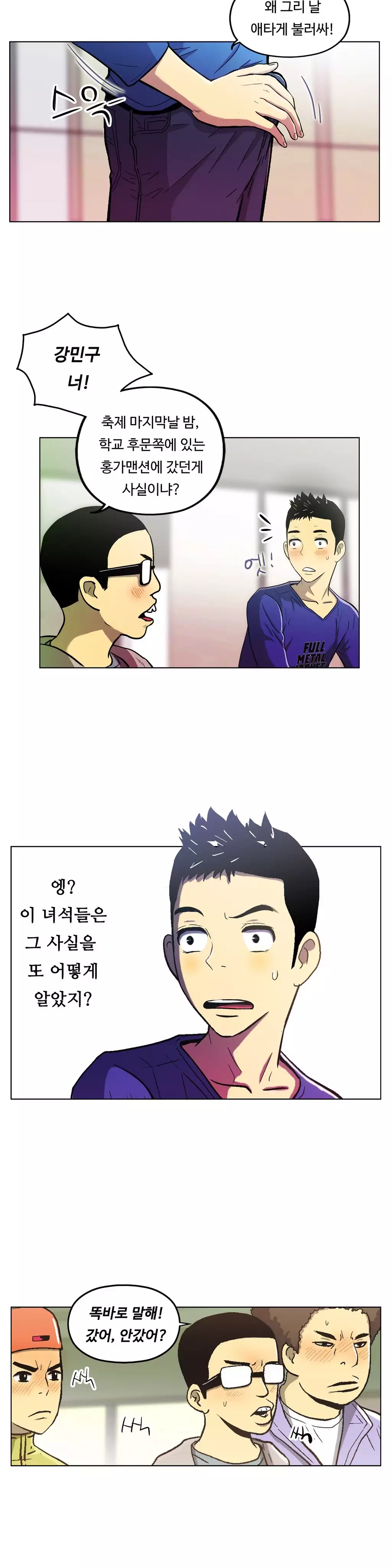 One Room Hero Ch.1-36