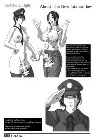 [Adeyaka Kunoichi-dan (Shiranui Mokeiten)] FUTATA First Issue | Futata Soukango (English) [Digital]