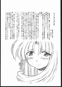 (C69) [Mayoineko (Various)] Albada SIDE-B (Eternal Melody)