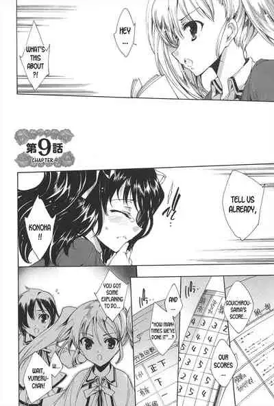 Princess Class e Youkoso