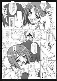 (C76) [Namekataya] Hayate-chan to XXX (Ryoujoku Han) (Nanoha)