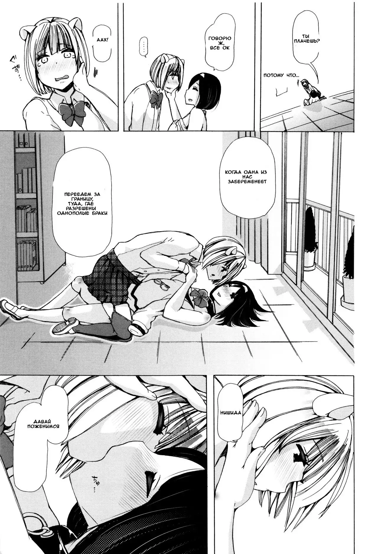 Juukan Kyoushitsu - Bestiality Classroom Ch. 1-3
