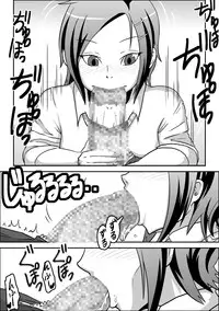 [Rasen Kyuuri] Kounai Enkou 「Kasshoku Rikujou-bu Kanami」