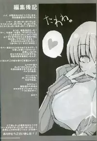 (Kyonyuukko 5) [On-show (Ishibashi Shingo, Mutsutake)] Tawawa (Di Gi Charat)