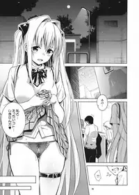 (COMIC1☆11) [sin-maniax (Todoroki Shin)] ToLOVEleS (To LOVE-Ru Darkness)