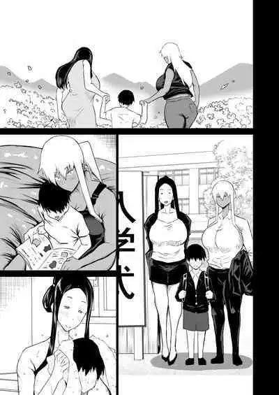 [Chae] Tomodachi ga Boku no Oba to Mama de Gachinuki [中国翻訳]［百歌道个人汉化］