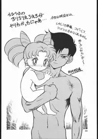 [Studio SKB (Various)] Gekkou 3 (Bishoujo Senshi Sailor Moon)