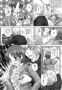 [Yuzupon] Eroitoko Ch. 1-5