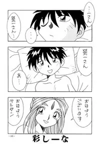 (C47) [METAL (Various)] Model DX2 (Various)