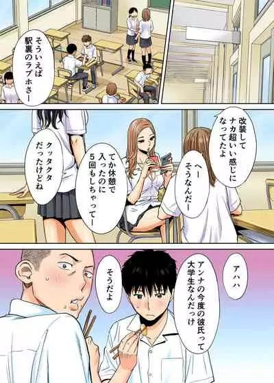 [Katsura Airi] Karami Zakari vol. 1 [Colorized]