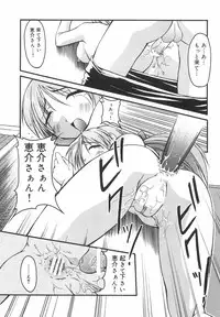 [Shoutengai Mitsukage] Lovers Manual