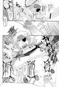 (C82) [Kaitei Heidan (Kura)] Chikubi (Sengoku Basara)