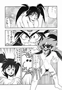 [ALPS] LOOK OUT 33 (Various)