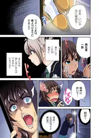 [Okumori Boy] Oretoku Shuugakuryokou ~Otoko wa Jyosou shita Ore dake!! Ch. 1-23 [Digital]