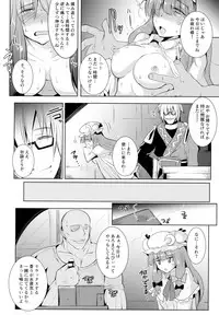 (Reitaisai 14) [MegaSoundOrchestra (Sanwaribiki)] Gensou Enkou -Knowledge- (Touhou Project)