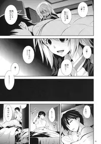(COMIC1☆5) [Goromenz (Yasui Riosuke)] PRINCESS MAKER (Infinite Stratos)
