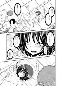 [valssu (Charu)] Roshutsu Shoujo Yuugi Ran II Jou [Digital]