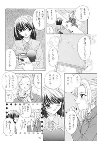 (C53) [Beat Pop (Ozaki Mirai)] Chiki Chiki