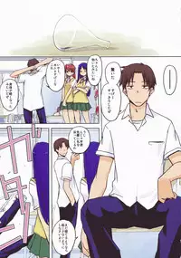 (C76) [Tear Drop (tsuina)] Aphrodisiac (To Heart)