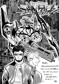 [Bunchindoh (Buchin)] Kichiku Shinji-kun ga Iku (Neon Genesis Evangelion)