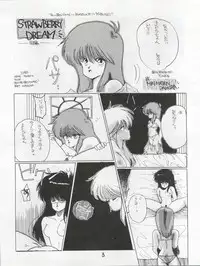 [N.A.U.S. (Various)] ORANGE SQUASH (Kimagure Orange Road)