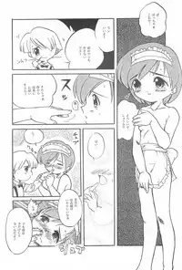 (C55) [PUCCHIES (Ajimaru)] Fuwafuwa Guerilla Yuki