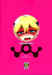 (SHT2015 Haru) [Reds! (Aotsuki Hirotada)] MASQUERADE-DRIVE! (Yoru no Yatterman)