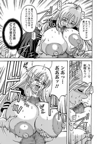 [Hasebe Mitsuhiro] Kinpatsu Bakunyuu Seisho - Blonde Rape Bible [Digital]