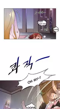 Perfect Half Ch.1-19 (English) (Ongoing)