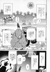 [Izumimori Mana] Toy Box