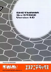 (C75) [MGW (Isou Doubaku)] Shot Mania Deluxe (Various)