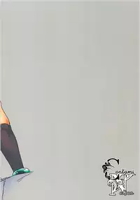 [Contamination (eigetu)] Shikikan Kyou mo Dashisugi desu! (Azur Lane)