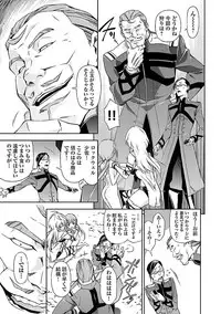 [tsunashima shirouy]Lupus apparatus Vol I