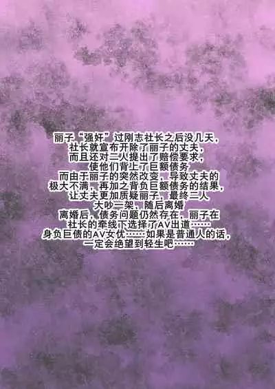 Kuro Ochi! Bitch-ka Gals | 黑堕!婊化的辣妹们