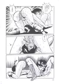 [Manno Rikyuu] Cutie Pet