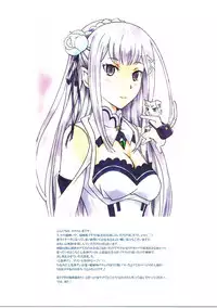 (C90) [Henreikai (Kawarajima Koh)] Re:Lie (Various)