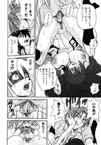 [Distance] Michael Keikaku 2