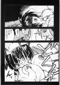 (C63) [Akai Marlboro (Aka Marl)] Akai Oreimairi Vol. 1