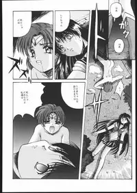 (C50) [Jiyuugaoka Shoutengai (Hiraki Naori)] Pretty Soldier SAILOR MOON the Minako III (Bishoujo Senshi Sailor Moon)