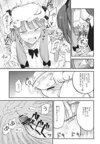 (Reitaisai 10) [Shironegiya (miya9)] Donten Library (Touhou Project)