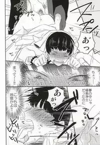 (Jigoku Tokubetsu Kaigi 2) [DUMMY.N (Nemusugiruko)] Continue (Hoozuki no Reitetsu)