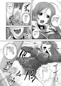 [COMIC1☆2] [Kamo Roosaazu (Oobanburumai)] Kapuchuu to Vampire (Rosario + Vampire)