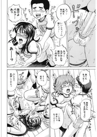 [Kawady MAX] Loli Abuse