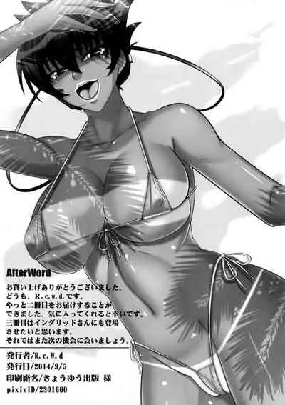 Yami ni Otsu Kunoichi-tachi Second | We Kunoichi Fell Into Darkness Second